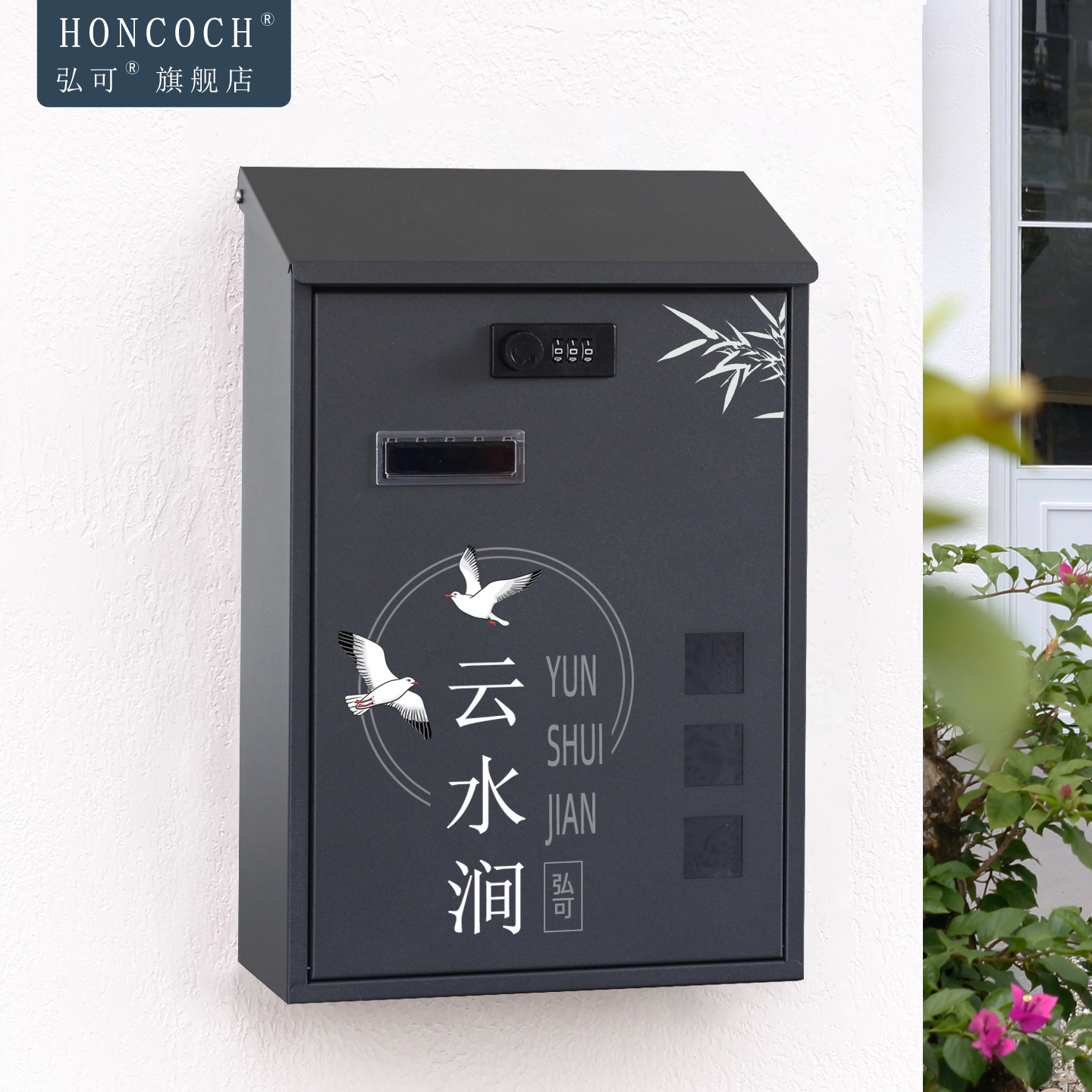 弘可定制图文logo信报箱室外防雨