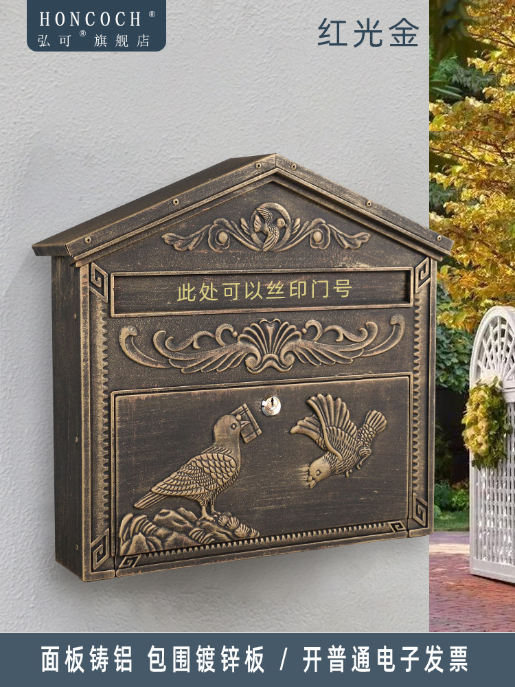 定制门号大欧式复古墙壁挂式别墅信箱室外防雨铸铝报箱奶小区邮筒