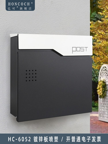 弘可室外信箱防水邮筒可印门号