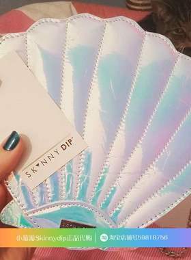 现货 正品SKINNYDIP银色镭射海贝扇形贝壳包美人鱼链条斜挎包