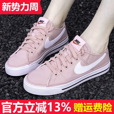 Nike/耐克帆布鞋女鞋子