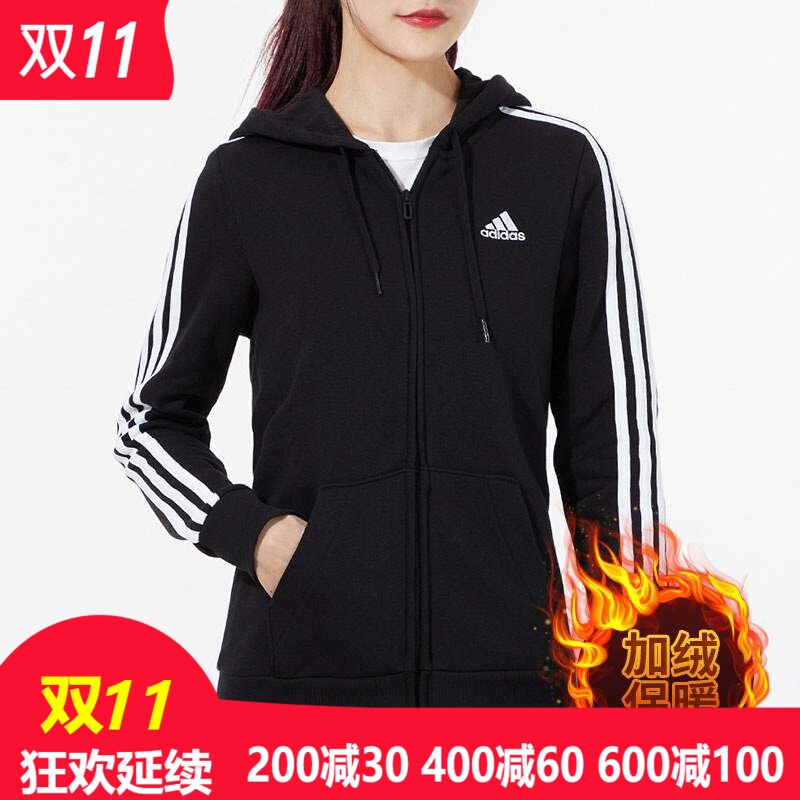 阿迪达斯运动套装女装加绒保暖冬季连帽外套滔博运动官方舰旗店