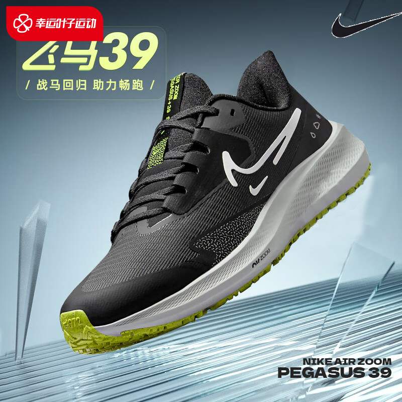 Nike耐克飞马男鞋ZOOMPEGASUS鞋outlets折扣奥滔博运动官方舰旗店