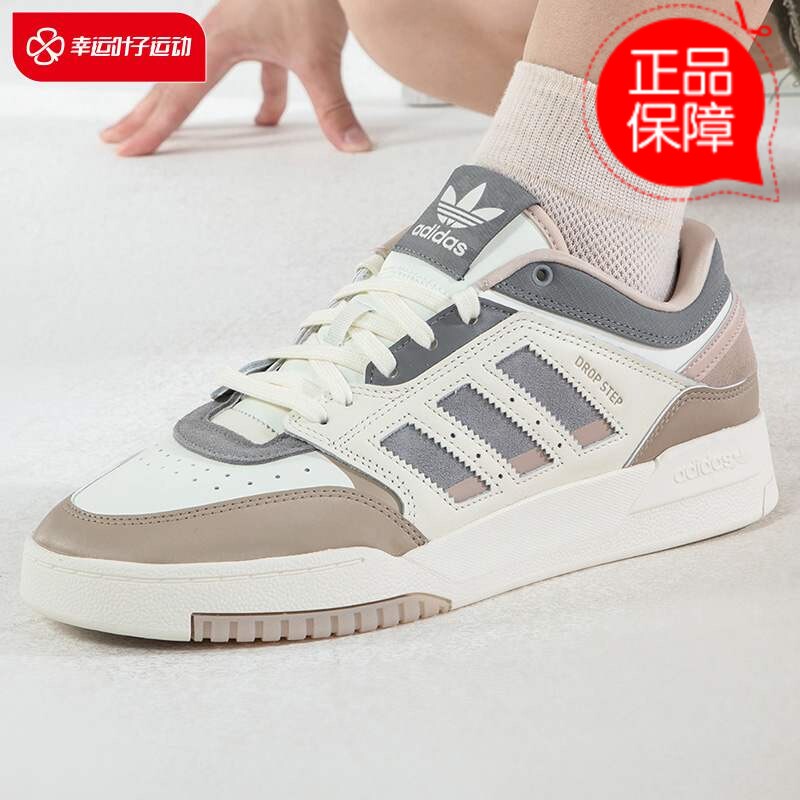 Adidas/阿迪达斯男鞋女板鞋