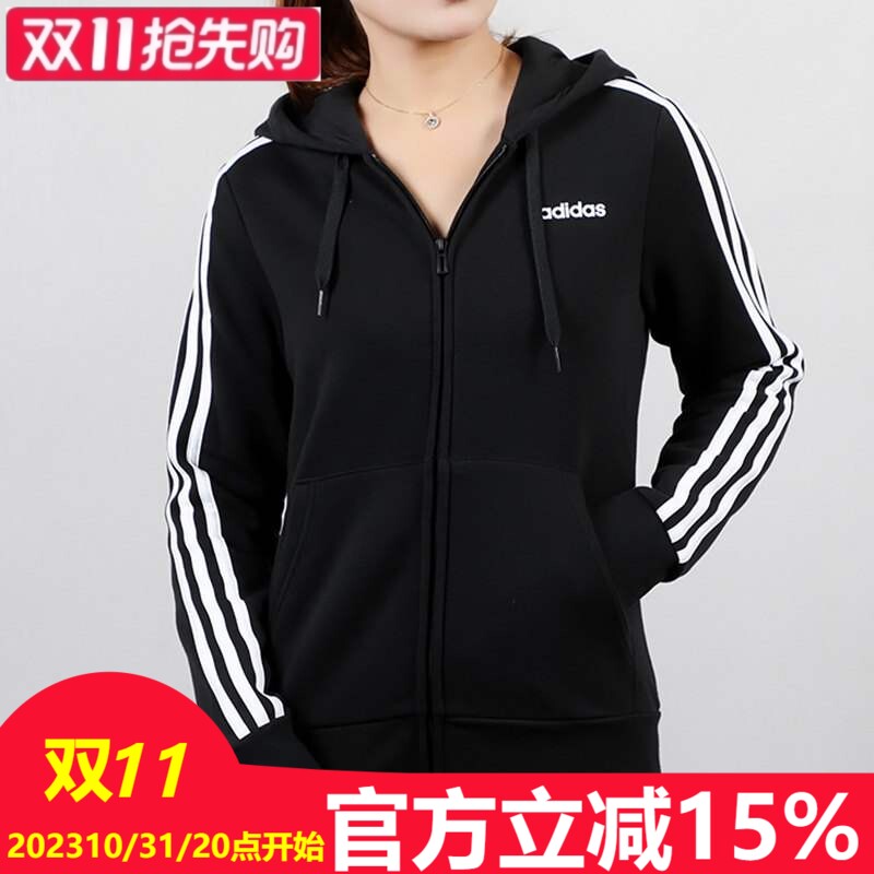 Adidas阿迪达斯运动服套装女2021秋秋季新款夹滔博运动官方舰旗店
