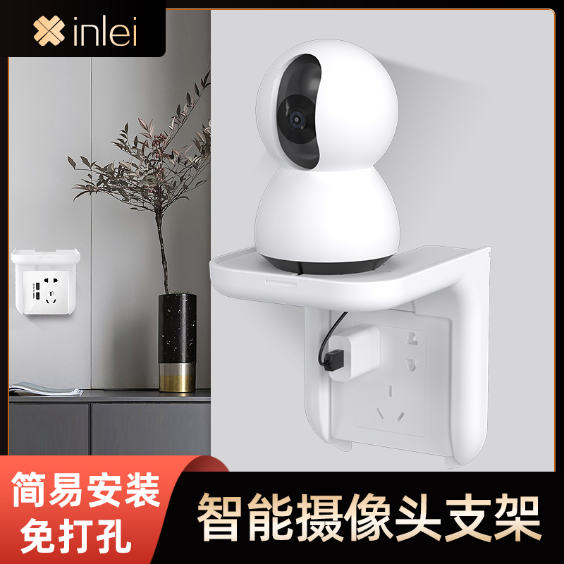 新蕾多功能置物架免打孔可倒装