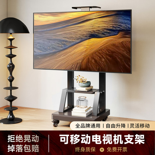 新蕾移动电视支架落地推车带轮子