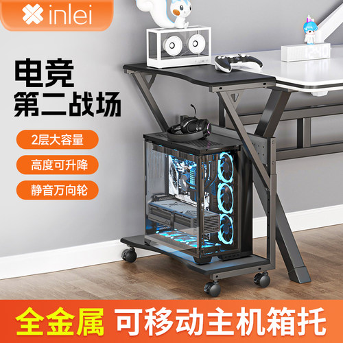 太阳神主机箱支架开放式电脑主机托架升降置物架移动桌底座放置架