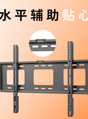 电视机适用支架4A4C4SER/32/40/43/55/65/70英寸加厚款挂墙壁挂架