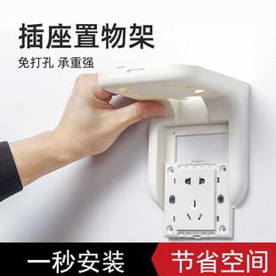 小爱同学手机支架插座置物架小度智能音箱壁挂音响排插免打孔