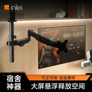 倒挂显示器支架太阳神书柜夹式 可升降旋转机械臂气压挂托架子 倒装