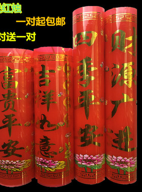 特惠包膜对联粗红色蜡烛停电应急照明供佛无环保布置庆典婚庆派对