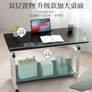 桌家用升降小桌子简约卧室学生租房学习书桌 床边桌可移动电脑台式
