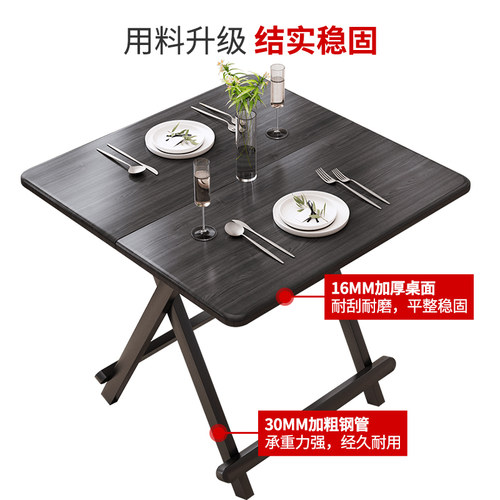 可折叠餐桌家用吃饭简易桌子客厅圆桌方形小户型简约摆摊圆形饭桌