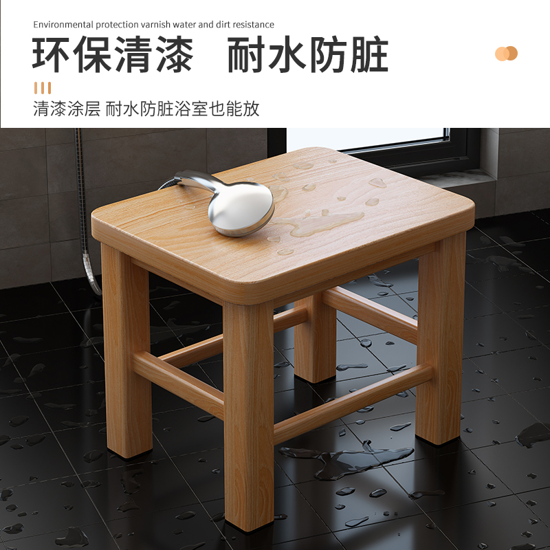 家用卫生间洗澡洗脚用的实木小凳子矮凳宝宝儿童浴室用防滑小板凳