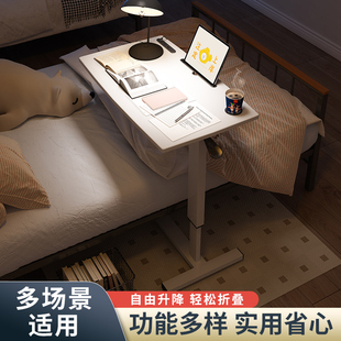 床边桌液压笔记本电脑书桌床上小桌子可移动折叠升降懒人沙发边几