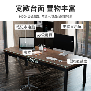 家用椅桌子现代单人桌书桌办公桌简约工作台组合写字桌电脑桌台式