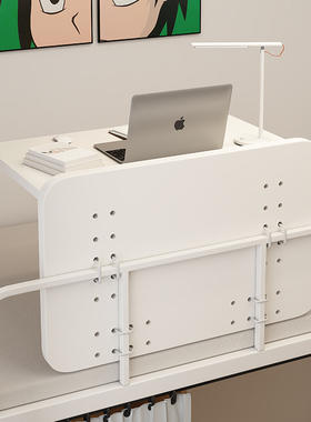 可折叠床上桌宿舍大学生寝室上铺悬空固定电脑桌下铺悬挂式侧边学习桌超大加宽大空间床头折叠简约懒人小桌子