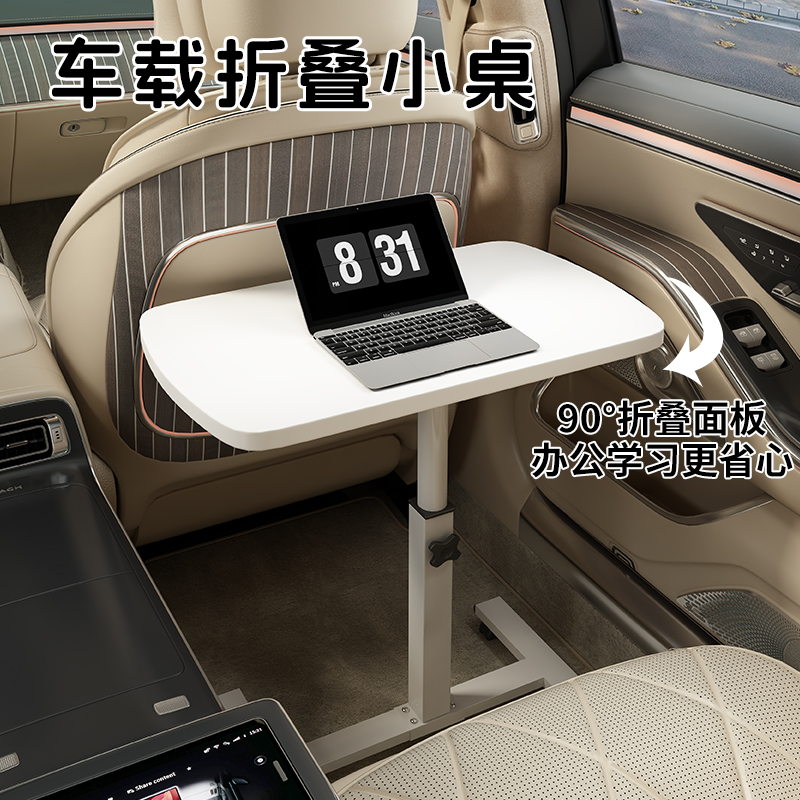 车载小桌板可折叠吃饭餐桌