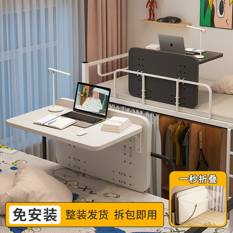 大学生宿舍床上电脑桌可折叠懒人上铺书桌寝室下铺悬空学习小桌子,住宅家具,电脑桌,淘宝优惠券,粉丝福利购,淘宝优惠卷