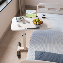 床边桌可移动升降折叠护理餐桌病人餐桌床上卧床老人吃饭桌康复桌