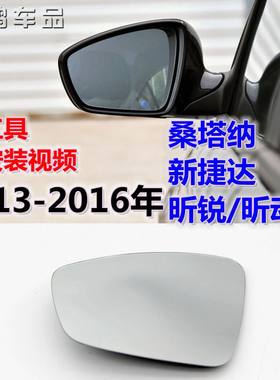 昌鸿桑塔纳车外后视镜片