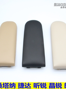 大众13/14/15款朗逸捷达昕锐新波罗桑塔纳扶手箱盖板上盖翻盖黑色