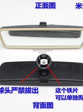 大众13 14 15 17 18 20款新桑塔纳捷达朗逸明锐车内后视镜倒车镜