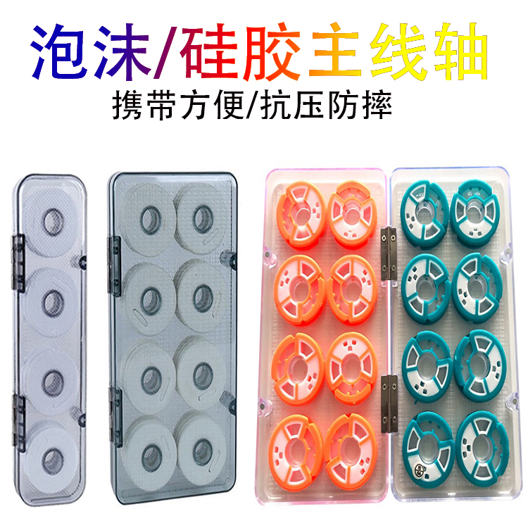 硅胶主线轴折叠收纳超轻大号泡沫