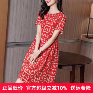 显瘦桑蚕丝裙子 气质优雅娃娃领时尚 重磅真丝连衣裙女夏季 2025新款