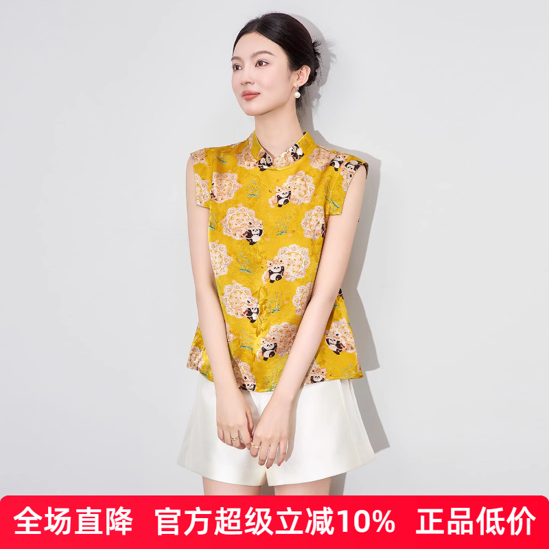 新中式气质提花改良旗袍上衣2025新款时尚优雅香云纱马甲衬衫女夏