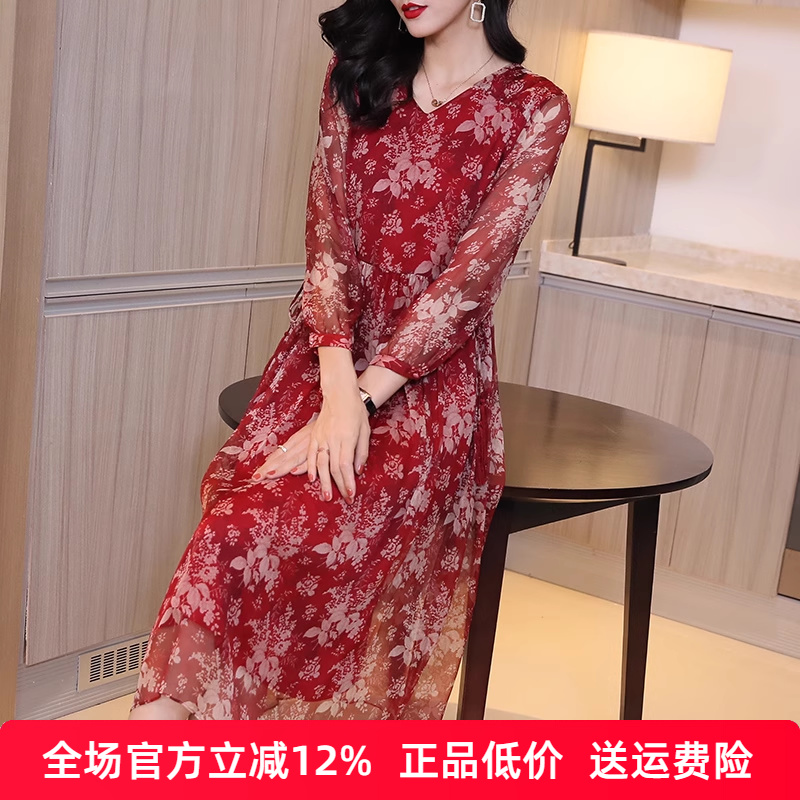 真丝连衣裙女春夏2025新款酒红色复古印花长袖收腰显瘦桑蚕丝裙子