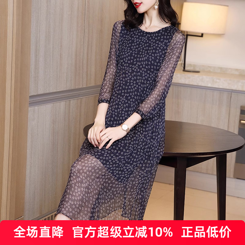 杭州真丝连衣裙女2025春夏新款长袖圆领桑蚕丝印花中长款a字裙子