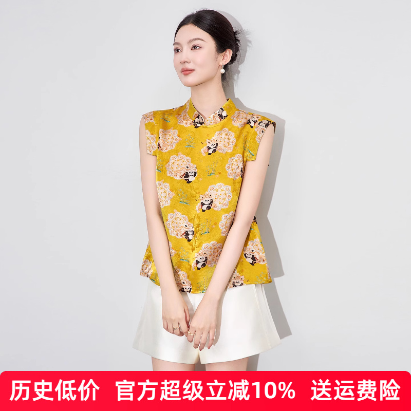 新中式气质提花改良旗袍上衣2025新款时尚优雅香云纱马甲衬衫女夏