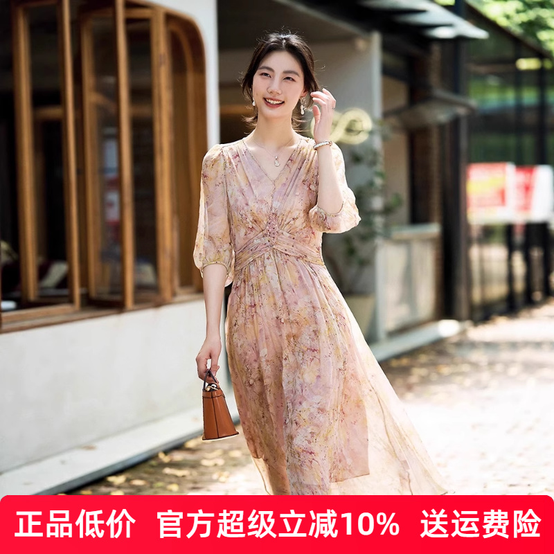 艾格芙2025夏季新款女装重工钉珠飘逸中长款桑蚕丝印花真丝连衣裙