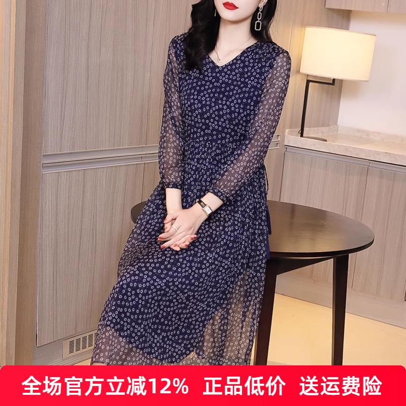 真丝连衣裙女春夏2025年新款长袖洋气蓝色印花桑蚕丝裙子气质显瘦