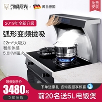Swinek integrated range integrated range household side suction and discharge automatic cleaning oven integrated range