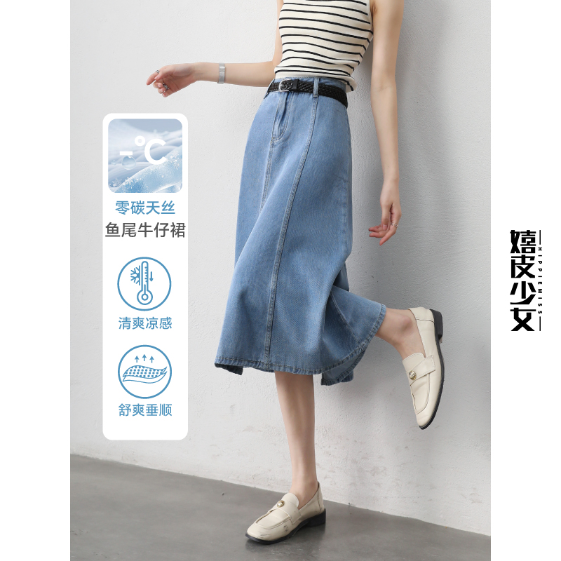 嬉皮少女天丝牛仔半身裙女2025夏新款高腰鱼尾宽松显瘦小个子伞裙