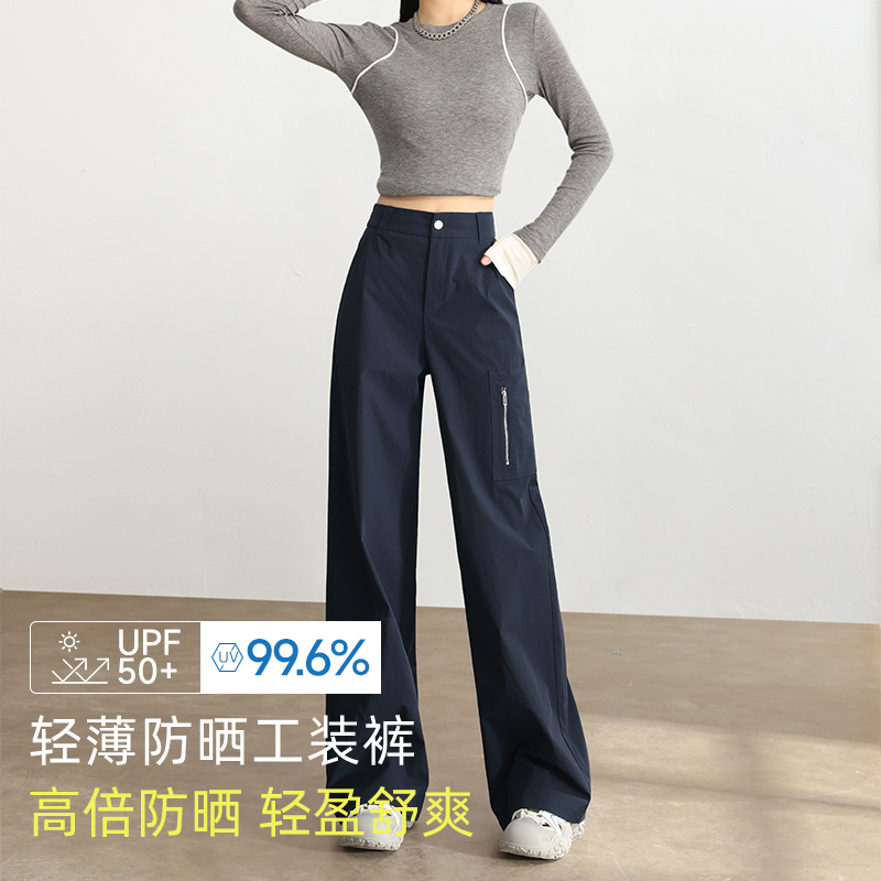 嬉皮少女休闲工装裤女2025春夏新款小个子高腰显瘦宽松防晒阔腿裤