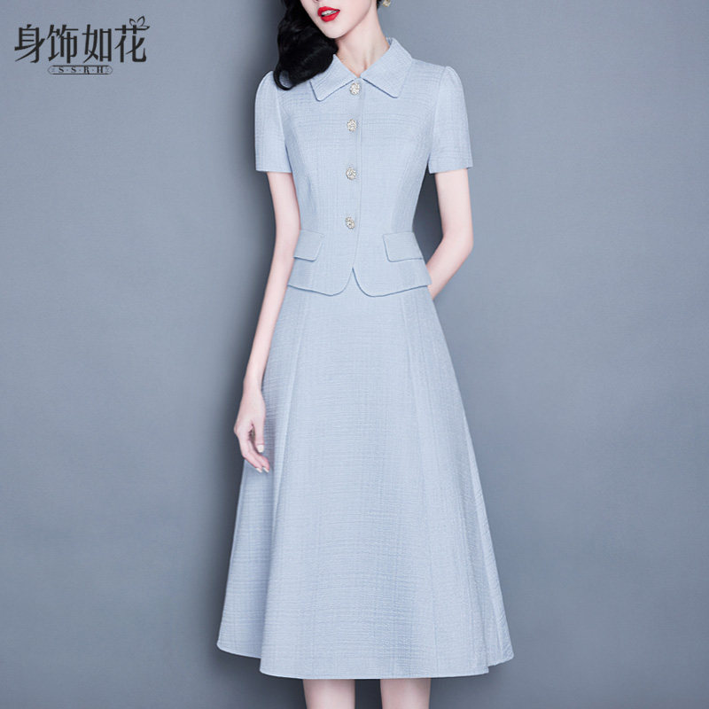 两件套2026春夏新款气质名媛修身小香风上衣女蓝色短袖套装连衣裙