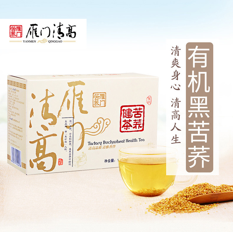 山西特产大同雁门清高苦荞健茶120g黑苦荞茶荞麦茶全胚芽大麦茶