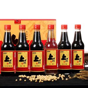 六味醋老陈醋上水井礼盒