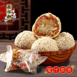 正宗永祥和闻喜煮饼山西运城特产美食小吃传统糕点心零食散称原味