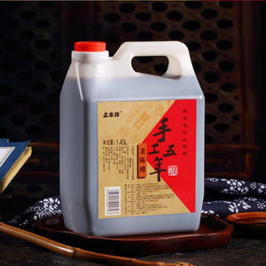 上水井老陈醋手工五年1450ml正宗纯粮酿造桶装山西特产老醋凉拌醋