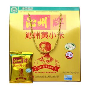 山西特产沁州黄小米礼盒2kg粮食