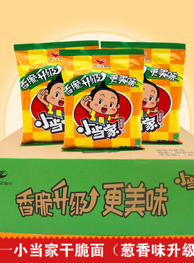 儿时美味小当家干脆面香葱味