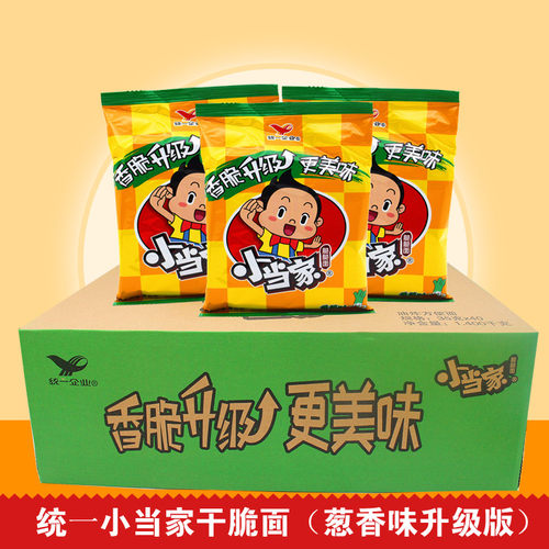 儿时美味小当家干脆面香葱味