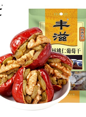 山西特产红枣核桃葡萄干