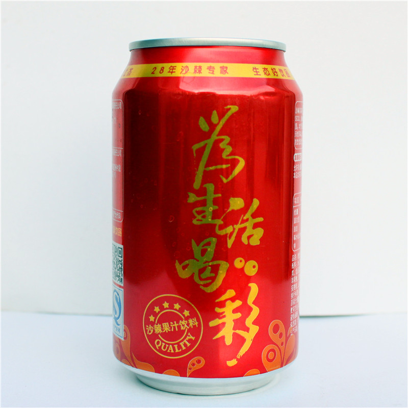 维仕杰沙棘汁 沙棘果汁饮料310ml 山西吕梁特产易拉罐装 10罐包邮