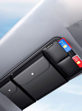 适用TESLA特斯拉Model丫S3XY汽车改装内饰车载收纳包遮阳板眼镜盒